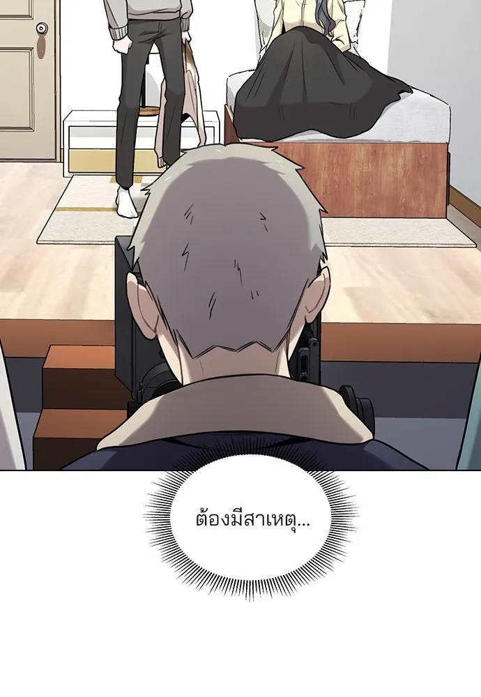 รักผิดแผน ตอนที่ 2 รูปที่ 131