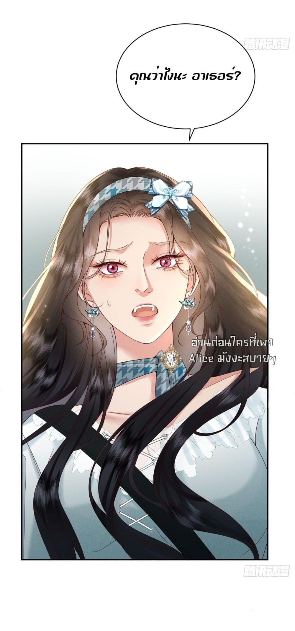 Manga-lc-com อ่านมังงะ อ่านการ์ตูน ออนไลน์ ฟรี TheDuke’sdaug ตอนที่ 1 2 3 4 5 6 7 8 9 10 11 12 13 14 ฟรี ไม่มีโฆษณา Manga-lc - อ่าน มังงะ อ่าน การ์ตูน ออนไลน์ อ่านมังงะ ฟรี