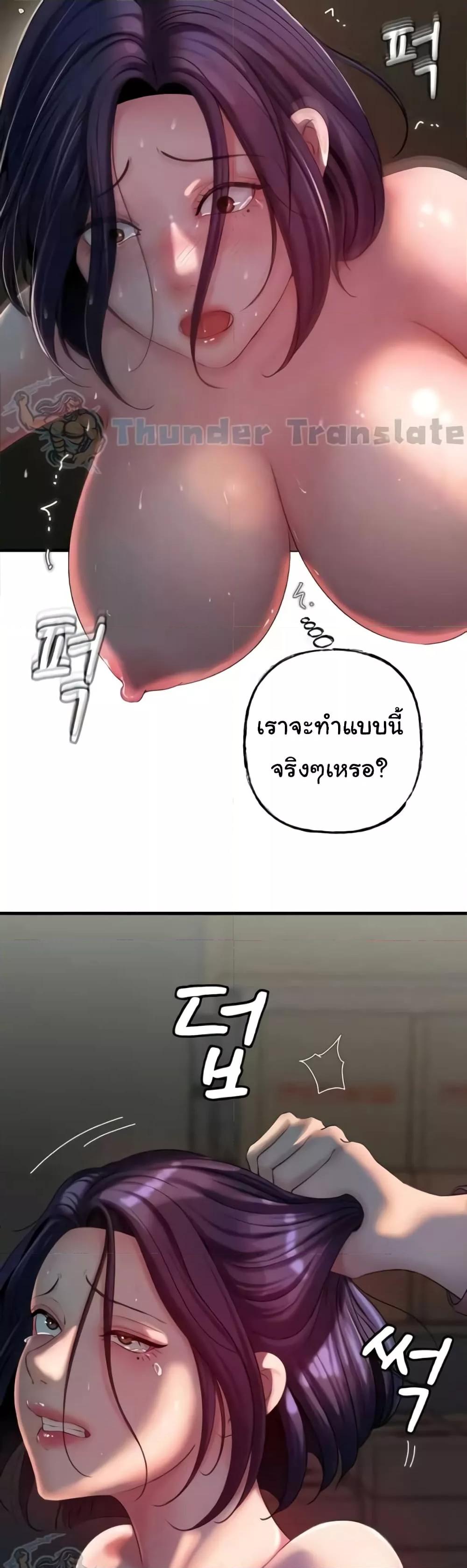 Doujin-Lc- อ่าน โดจิน มังฮวา เกาหลี ญี่ปุ่น จีน แปลไทย Not the Daughter, but the Mother ตอนที่ 1 2 3 4 5 6 7 8 9 10 11 12 13 14 ฟรี ไม่มีโฆษณา อ่าน โดจิน Manhwa เกาหลี ญี่ปุ่น จีน เรามีครบ คัดมาให้เน้นๆ โดจิน 18+ รับประกันความฟินโดย  Doujin Lc