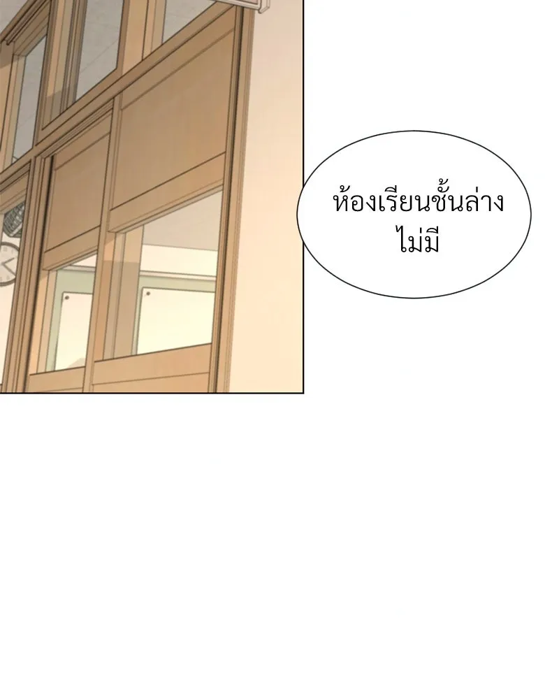 Level One Dreamersbrผู้ชนะรักนี้ต้องเป็น ตอนที่ 12 รูปที่ 31