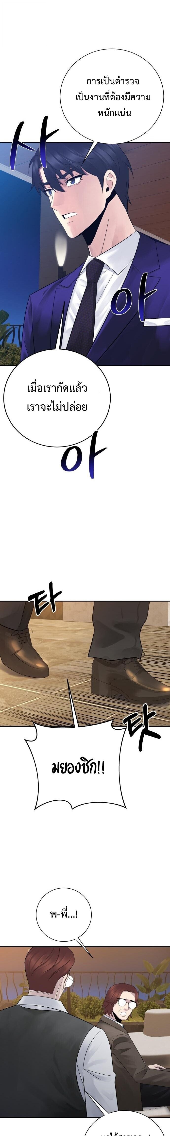Manga-lc-com อ่านมังงะ อ่านการ์ตูน ออนไลน์ ฟรี The Reincarnated Cop Who Strikes With Wealth ตอนที่ 1 2 3 4 5 6 7 8 9 10 11 12 13 14 ฟรี ไม่มีโฆษณา Manga-lc - อ่าน มังงะ อ่าน การ์ตูน ออนไลน์ อ่านมังงะ ฟรี