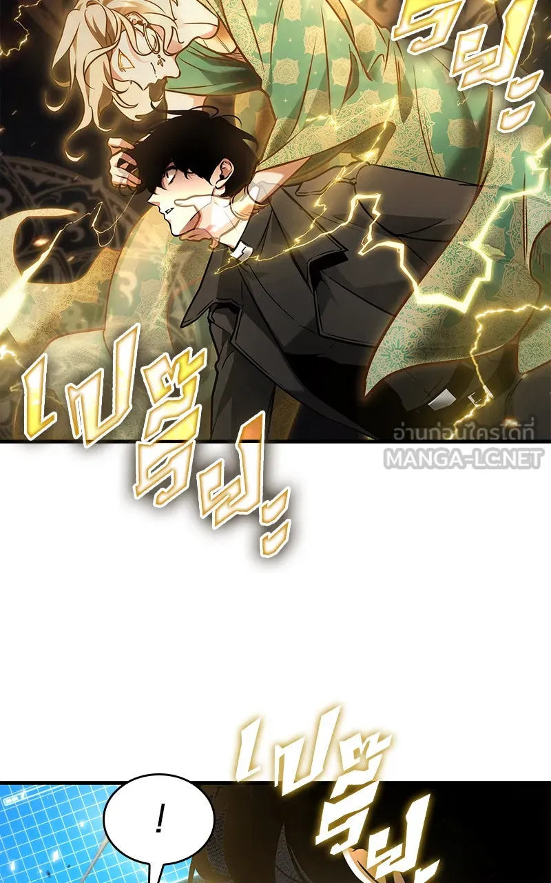 Omniscient Reader อ่านชะตาวันสิ้นโลก ตอนที่ 26 ผู้ทำลายบทละคร (8) รูปที่ 21