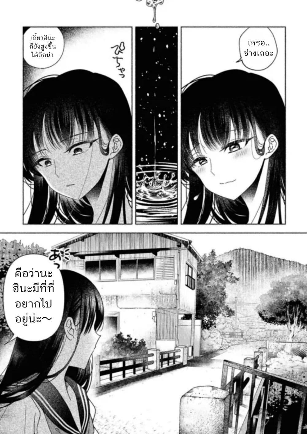 Manga-lc-com อ่านมังงะ อ่านการ์ตูน ออนไลน์ ฟรี Hina-chan ga Ikiteru nara ตอนที่ 1 2 3 4 5 6 7 8 9 10 11 12 13 14 ฟรี ไม่มีโฆษณา Manga-lc - อ่าน มังงะ อ่าน การ์ตูน ออนไลน์ อ่านมังงะ ฟรี