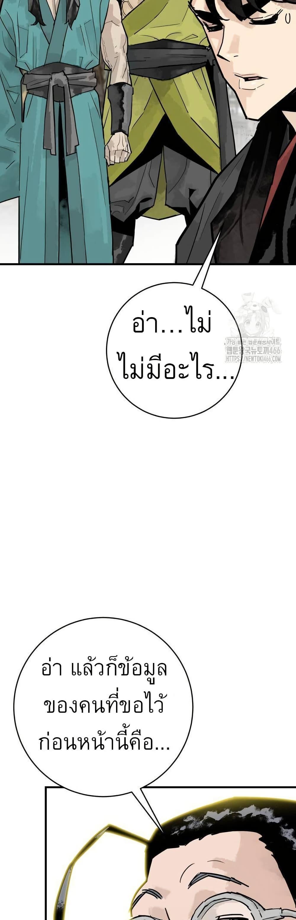 Manga-lc-com อ่านมังงะ อ่านการ์ตูน ออนไลน์ ฟรี Demon King ตอนที่ 1 2 3 4 5 6 7 8 9 10 11 12 13 14 ฟรี ไม่มีโฆษณา Manga-lc - อ่าน มังงะ อ่าน การ์ตูน ออนไลน์ อ่านมังงะ ฟรี