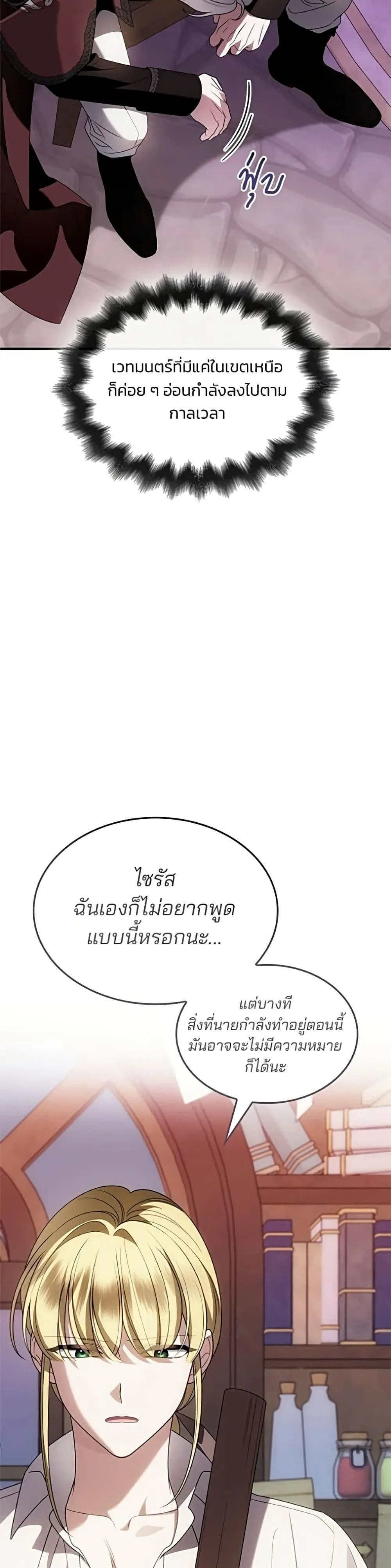 Manga-lc-com อ่านมังงะ อ่านการ์ตูน ออนไลน์ ฟรี Noble in Name, Vulgar at Heart – สตรีไร้รักแห่งตระกูลสูงศักด ตอนที่ 1 2 3 4 5 6 7 8 9 10 11 12 13 14 ฟรี ไม่มีโฆษณา Manga-lc - อ่าน มังงะ อ่าน การ์ตูน ออนไลน์ อ่านมังงะ ฟรี