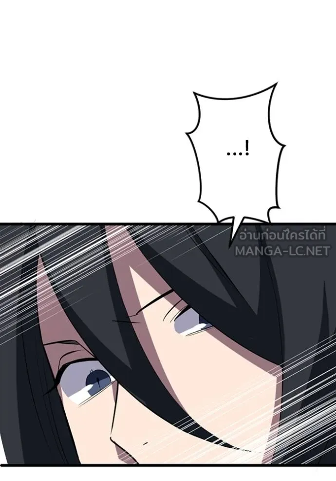 โคตรอาวุธลับ ตอนที่ 34 รูปที่ 108
