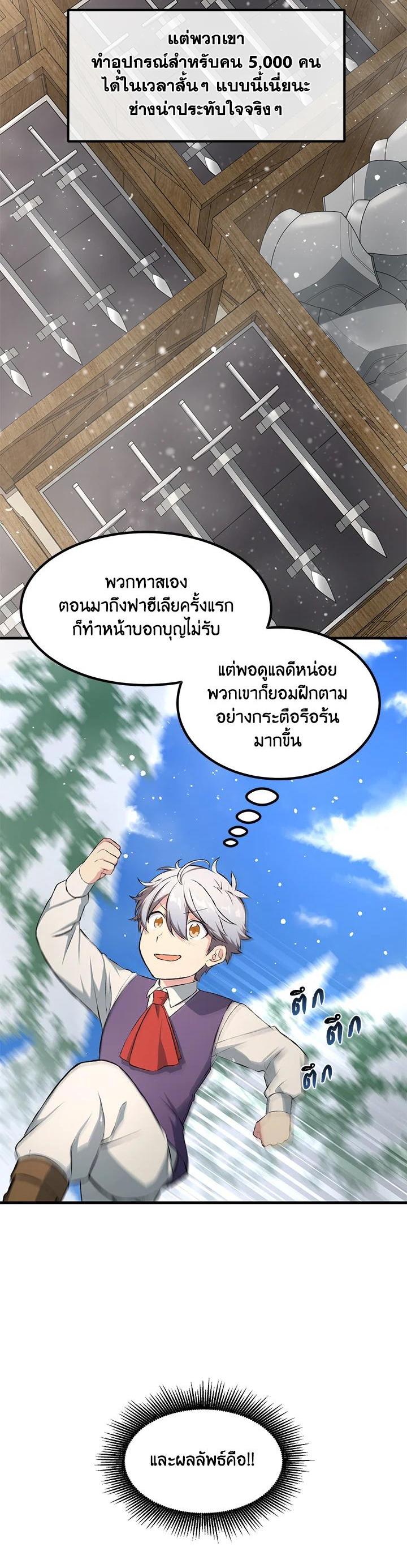 Manga-lc-com อ่านมังงะ อ่านการ์ตูน ออนไลน์ ฟรี How the Pro in His Past Life Sucks the Sweet Honey ตอนที่ 1 2 3 4 5 6 7 8 9 10 11 12 13 14 ฟรี ไม่มีโฆษณา Manga-lc - อ่าน มังงะ อ่าน การ์ตูน ออนไลน์ อ่านมังงะ ฟรี