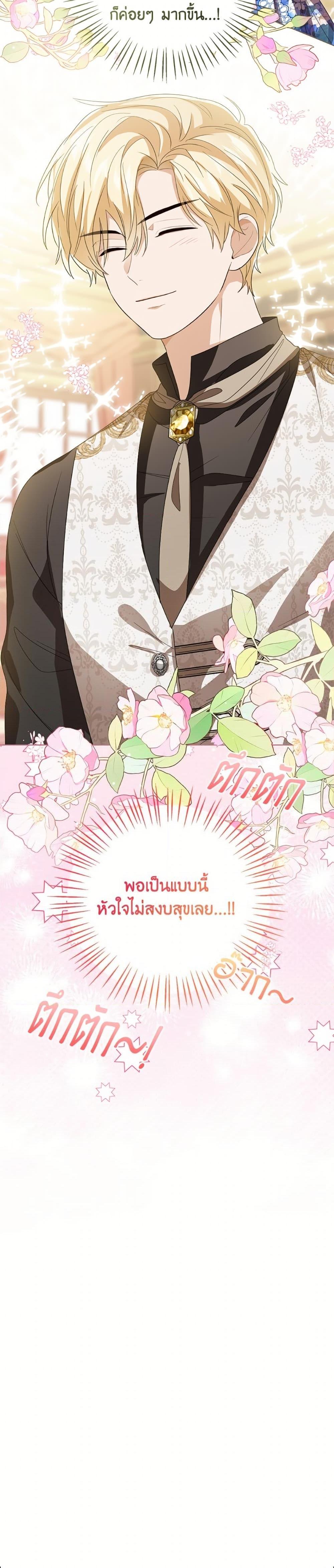 Manga-lc-com อ่านมังงะ อ่านการ์ตูน ออนไลน์ ฟรี Baby Princess Through the Status Window ตอนที่ 1 2 3 4 5 6 7 8 9 10 11 12 13 14 ฟรี ไม่มีโฆษณา Manga-lc - อ่าน มังงะ อ่าน การ์ตูน ออนไลน์ อ่านมังงะ ฟรี