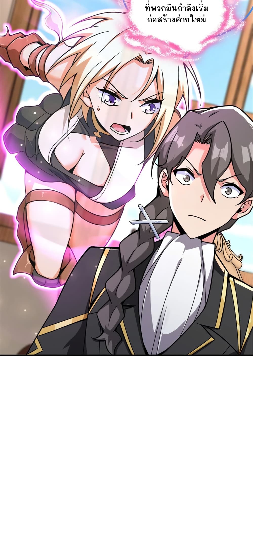 Manga-lc-com อ่านมังงะ อ่านการ์ตูน ออนไลน์ ฟรี Release That Witch ตอนที่ 1 2 3 4 5 6 7 8 9 10 11 12 13 14 ฟรี ไม่มีโฆษณา Manga-lc - อ่าน มังงะ อ่าน การ์ตูน ออนไลน์ อ่านมังงะ ฟรี