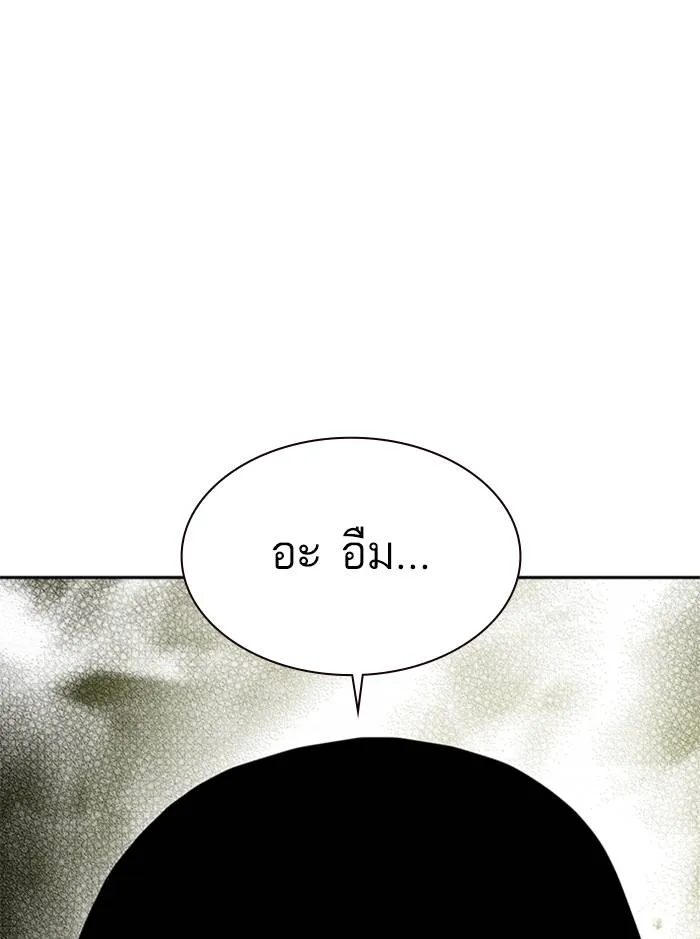 อ ตอนที่ 57 รูปที่ 23