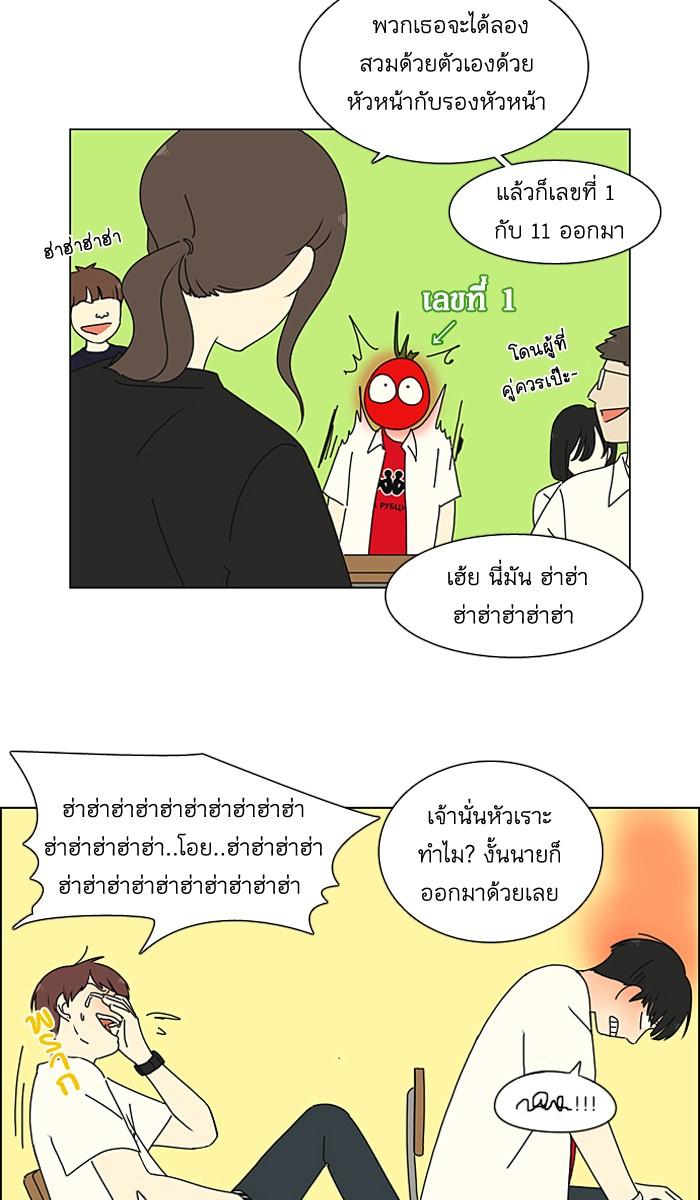 Manga-lc-com อ่านมังงะ อ่านการ์ตูน ออนไลน์ ฟรี Love Revolution รักนี้ต้องปฏิวัติ ตอนที่ 1 2 3 4 5 6 7 8 9 10 11 12 13 14 ฟรี ไม่มีโฆษณา Manga-lc - อ่าน มังงะ อ่าน การ์ตูน ออนไลน์ อ่านมังงะ ฟรี