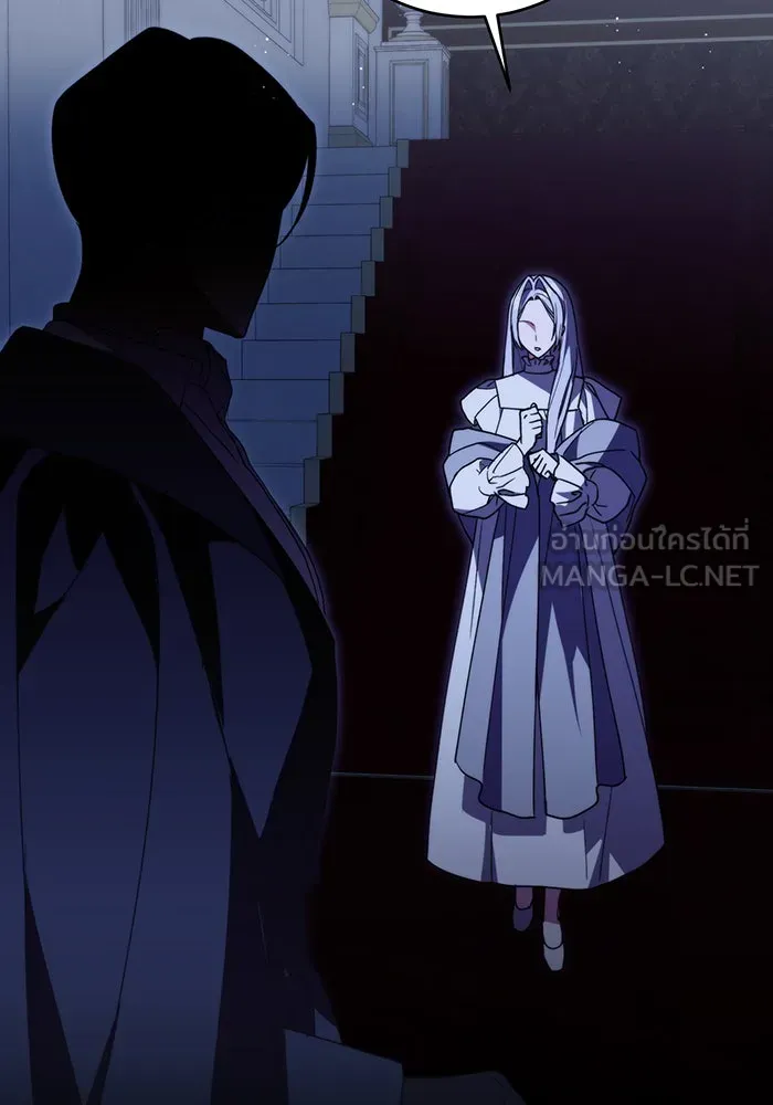 แกล้งตายให้หายแค้น ตอนที่ 3 รูปที่ 84