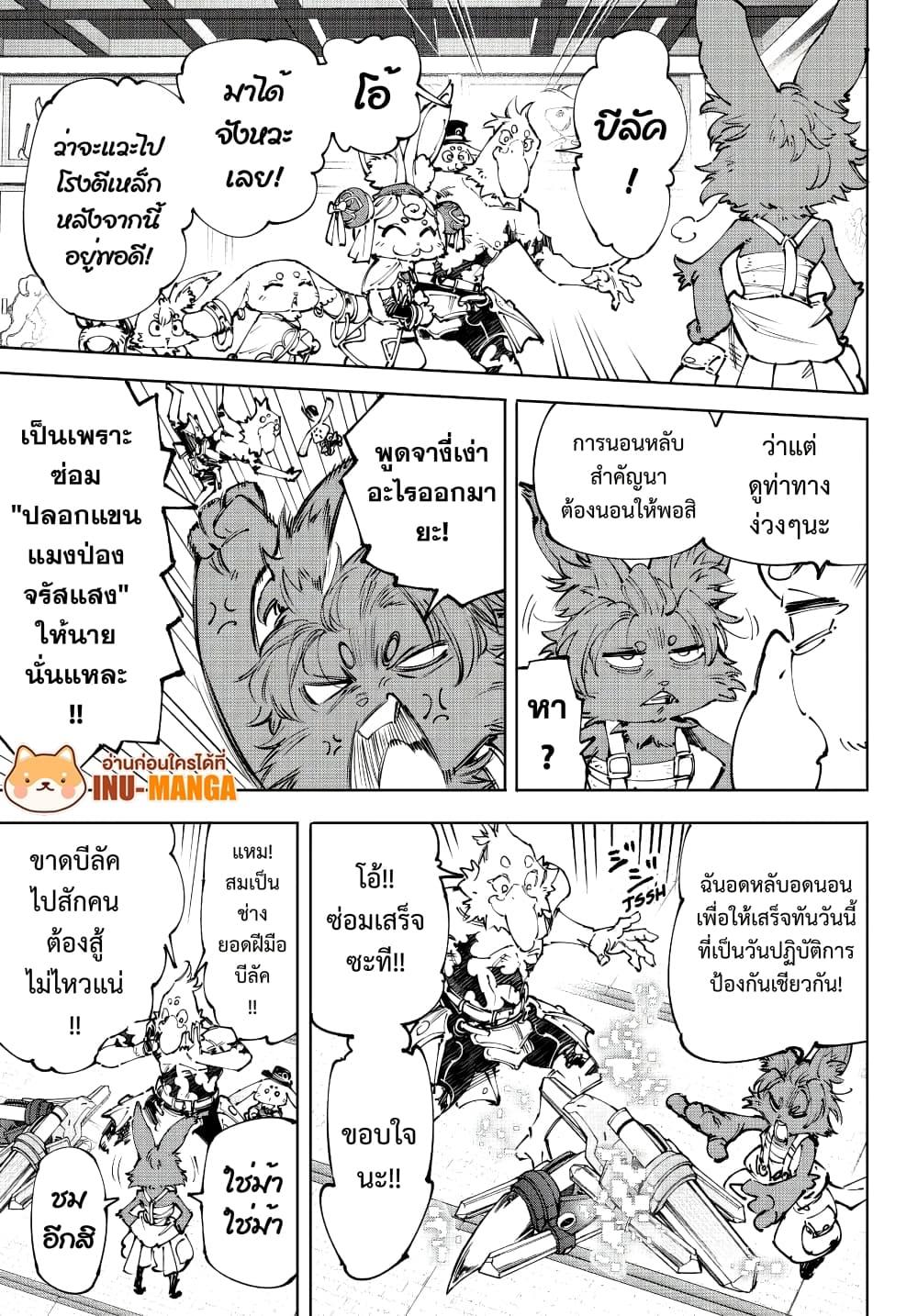 Manga-lc-com อ่านมังงะ อ่านการ์ตูน ออนไลน์ ฟรี Shangri-La Frontier ตอนที่ 1 2 3 4 5 6 7 8 9 10 11 12 13 14 ฟรี ไม่มีโฆษณา Manga-lc - อ่าน มังงะ อ่าน การ์ตูน ออนไลน์ อ่านมังงะ ฟรี