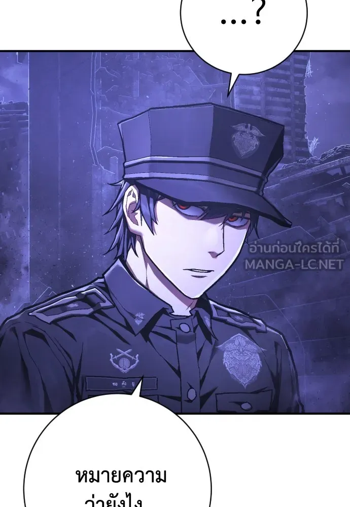 เพชฌฆาตลงทัณฑ์ ตอนที่ 50 (จบซีซัน 1) รูปที่ 75