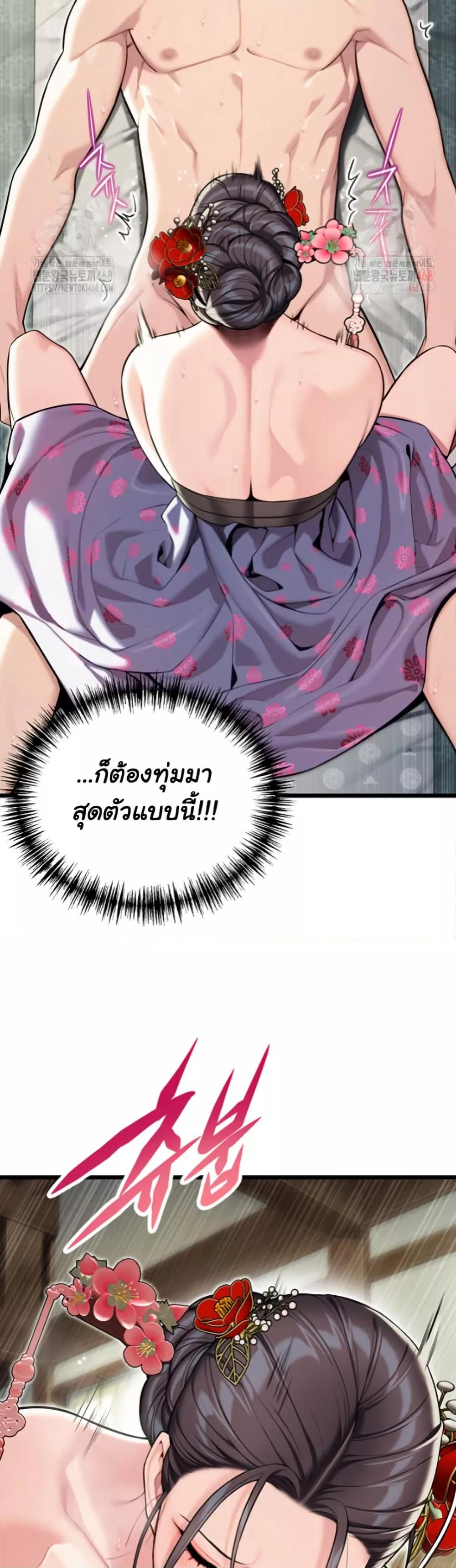 Doujin-Lc- อ่าน โดจิน มังฮวา เกาหลี ญี่ปุ่น จีน แปลไทย God Bless You ตอนที่ 1 2 3 4 5 6 7 8 9 10 11 12 13 14 ฟรี ไม่มีโฆษณา อ่าน โดจิน Manhwa เกาหลี ญี่ปุ่น จีน เรามีครบ คัดมาให้เน้นๆ โดจิน 18+ รับประกันความฟินโดย  Doujin Lc