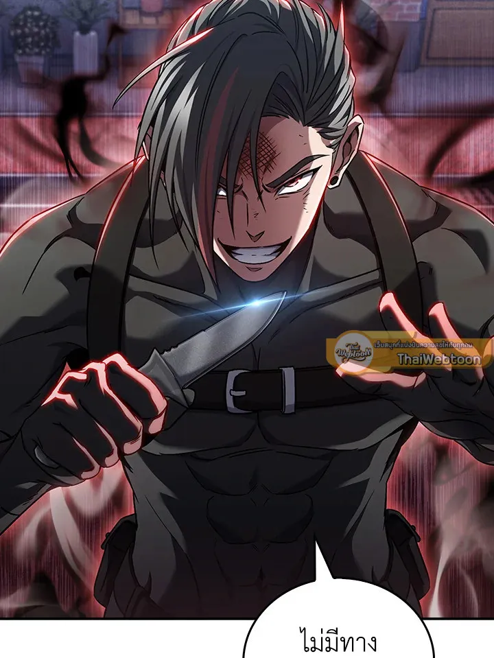 The Delivery Man From Murim ตอนที่ ตอนที่ 62 รูปที่ 3