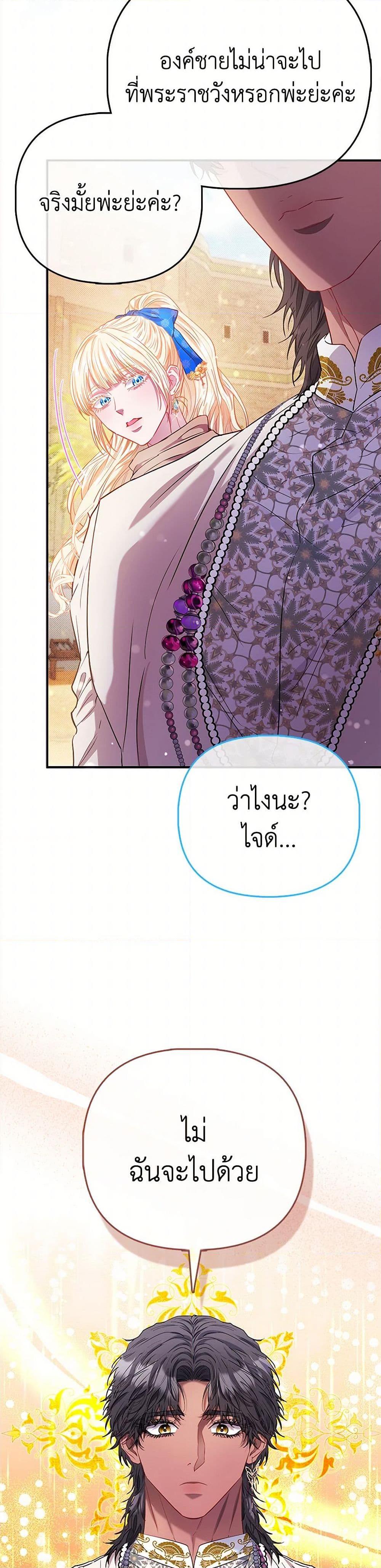 Manga-lc-com อ่านมังงะ อ่านการ์ตูน ออนไลน์ ฟรี I’m the Princess of All ตอนที่ 1 2 3 4 5 6 7 8 9 10 11 12 13 14 ฟรี ไม่มีโฆษณา Manga-lc - อ่าน มังงะ อ่าน การ์ตูน ออนไลน์ อ่านมังงะ ฟรี