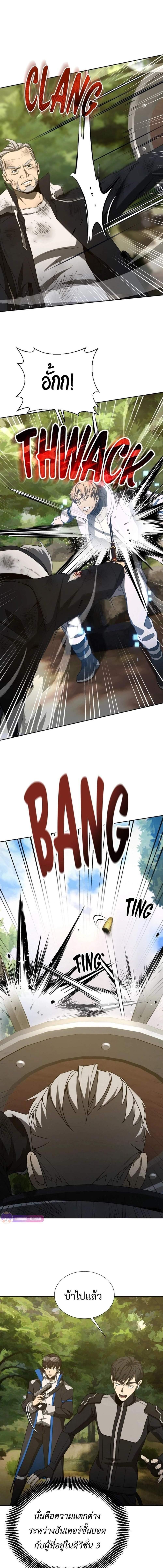 Manga-lc-com อ่านมังงะ อ่านการ์ตูน ออนไลน์ ฟรี Return of the Genius Player ตอนที่ 1 2 3 4 5 6 7 8 9 10 11 12 13 14 ฟรี ไม่มีโฆษณา Manga-lc - อ่าน มังงะ อ่าน การ์ตูน ออนไลน์ อ่านมังงะ ฟรี