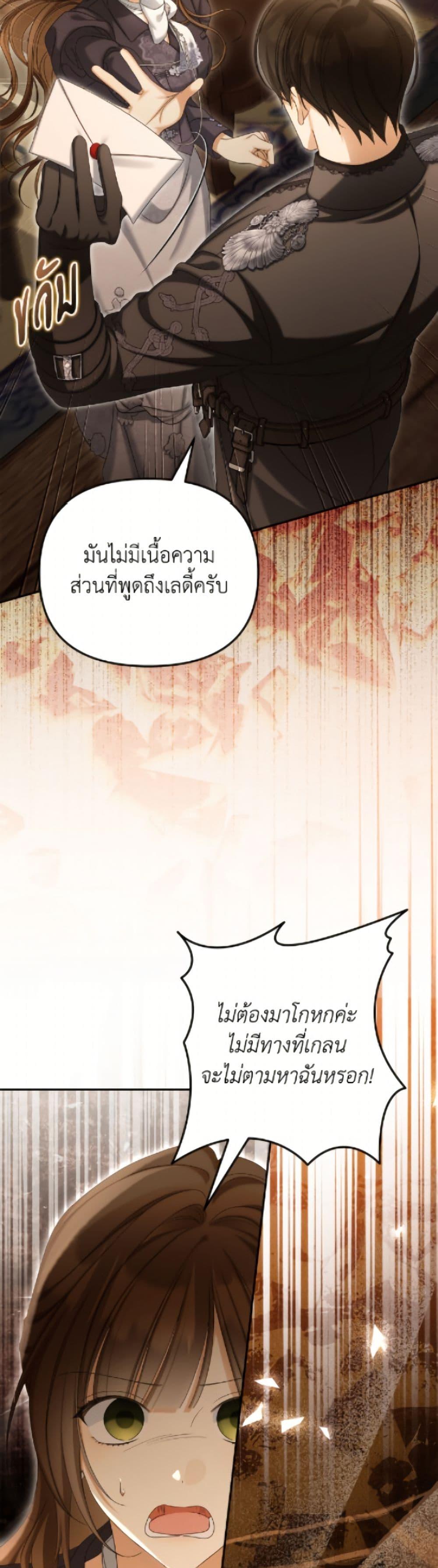 Manga-lc-com อ่านมังงะ อ่านการ์ตูน ออนไลน์ ฟรี Why Are You Obsessed With Your Fake Wife ตอนที่ 1 2 3 4 5 6 7 8 9 10 11 12 13 14 ฟรี ไม่มีโฆษณา Manga-lc - อ่าน มังงะ อ่าน การ์ตูน ออนไลน์ อ่านมังงะ ฟรี