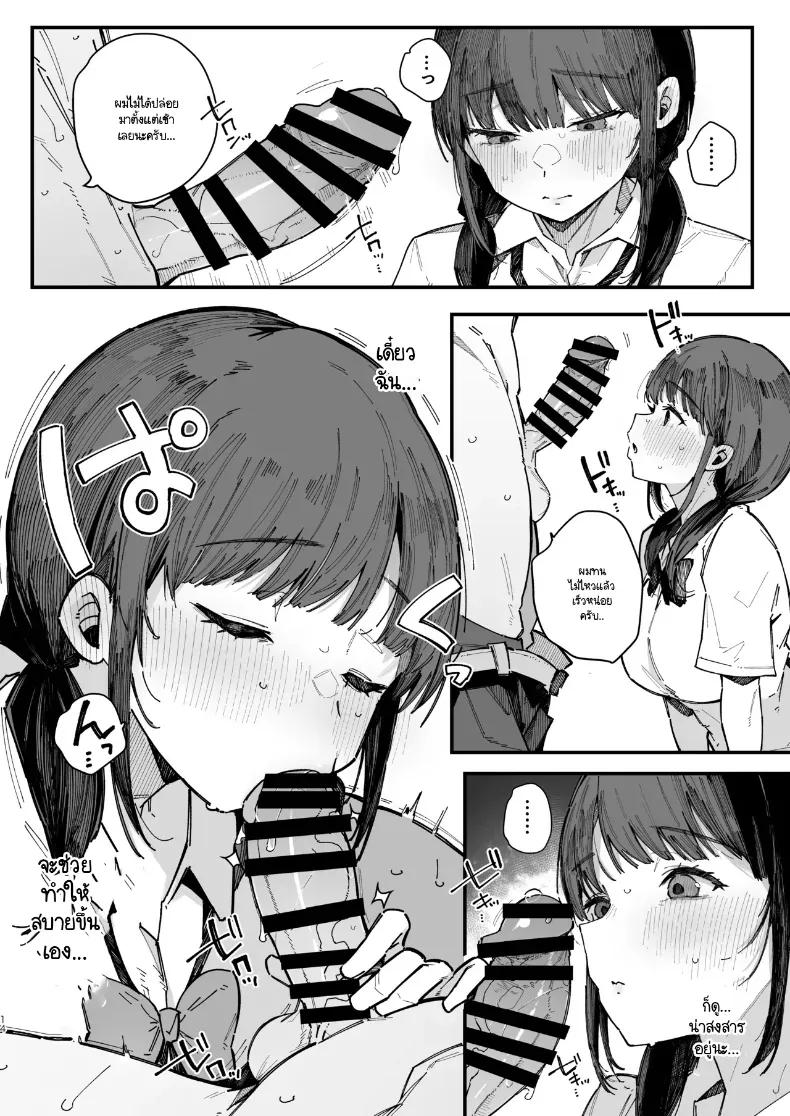 Doujin-Lc- อ่าน โดจิน มังฮวา เกาหลี ญี่ปุ่น จีน แปลไทย เพื่อนสมัยเด็กขี้อาย ตอนที่ 1 2 3 4 5 6 7 8 9 10 11 12 13 14 ฟรี ไม่มีโฆษณา อ่าน โดจิน Manhwa เกาหลี ญี่ปุ่น จีน เรามีครบ คัดมาให้เน้นๆ โดจิน 18+ รับประกันความฟินโดย  Doujin Lc