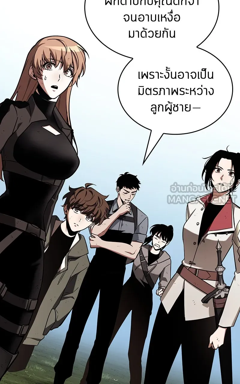 Omniscient Reader อ่านชะตาวันสิ้นโลก ตอนที่ 32 ความรักของคิมดกจา (10) รูปที่ 48