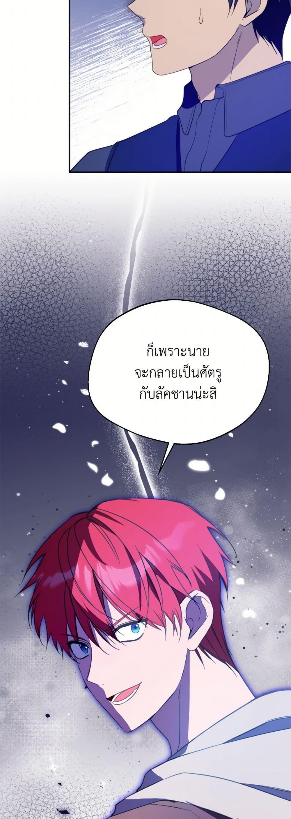Manga-lc-com อ่านมังงะ อ่านการ์ตูน ออนไลน์ ฟรี Carefully Choosing a Husband ตอนที่ 1 2 3 4 5 6 7 8 9 10 11 12 13 14 ฟรี ไม่มีโฆษณา Manga-lc - อ่าน มังงะ อ่าน การ์ตูน ออนไลน์ อ่านมังงะ ฟรี