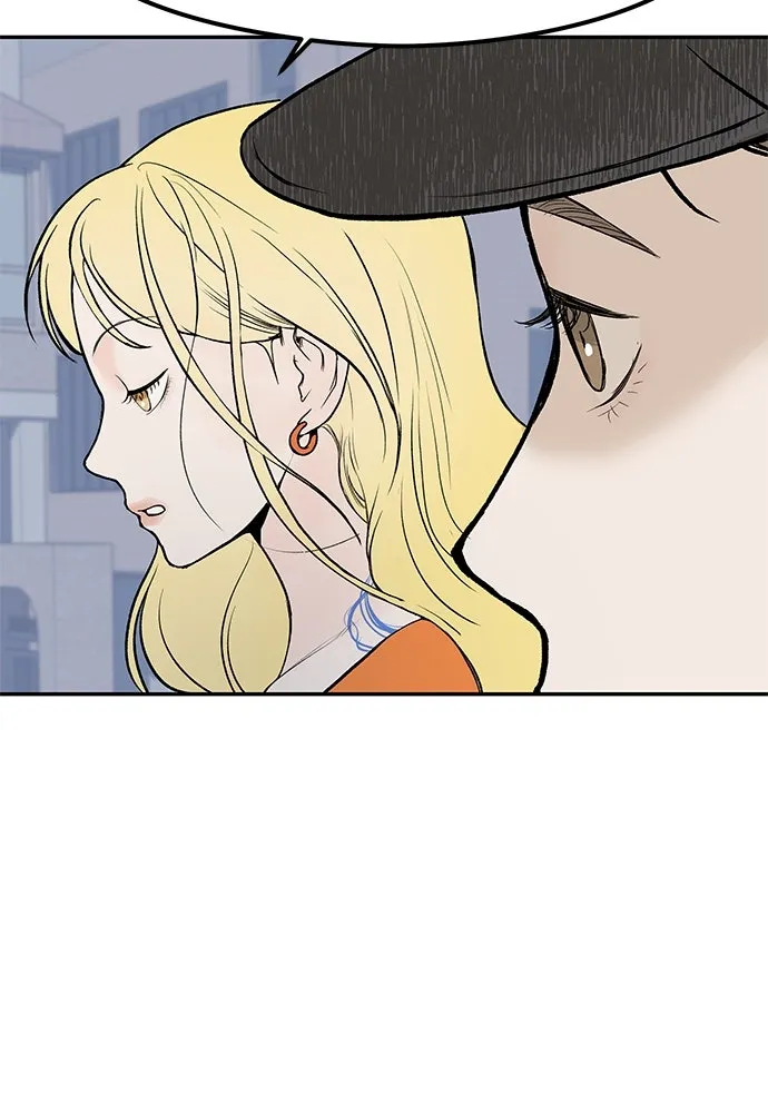 ถ่านไฟเราไม่เก่าเลย ตอนที่ 21 รูปที่ 26