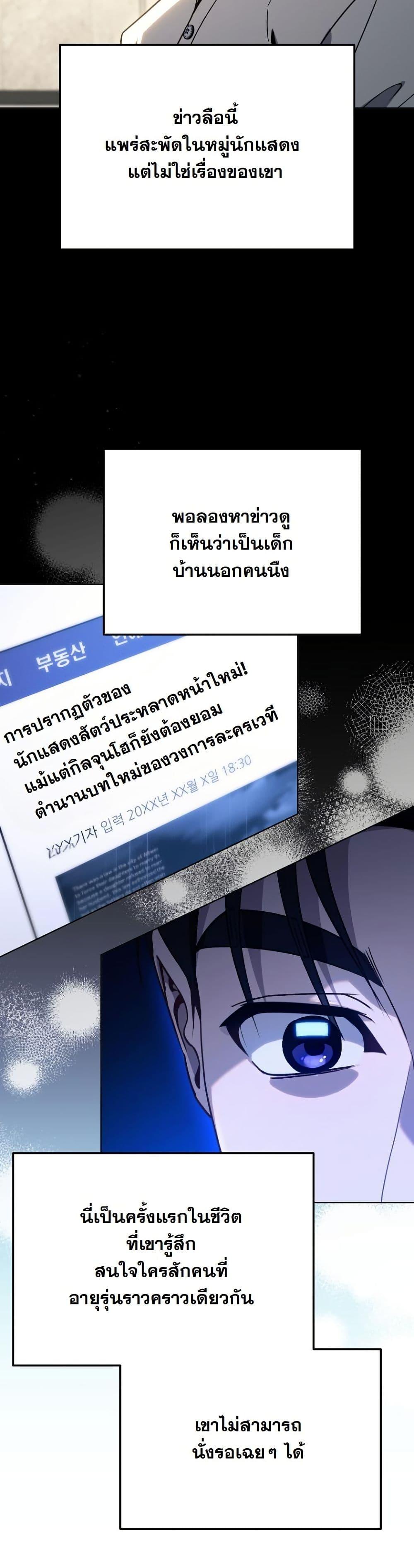 Manga-lc-com อ่านมังงะ อ่านการ์ตูน ออนไลน์ ฟรี A Thousand Faces ตอนที่ 1 2 3 4 5 6 7 8 9 10 11 12 13 14 ฟรี ไม่มีโฆษณา Manga-lc - อ่าน มังงะ อ่าน การ์ตูน ออนไลน์ อ่านมังงะ ฟรี