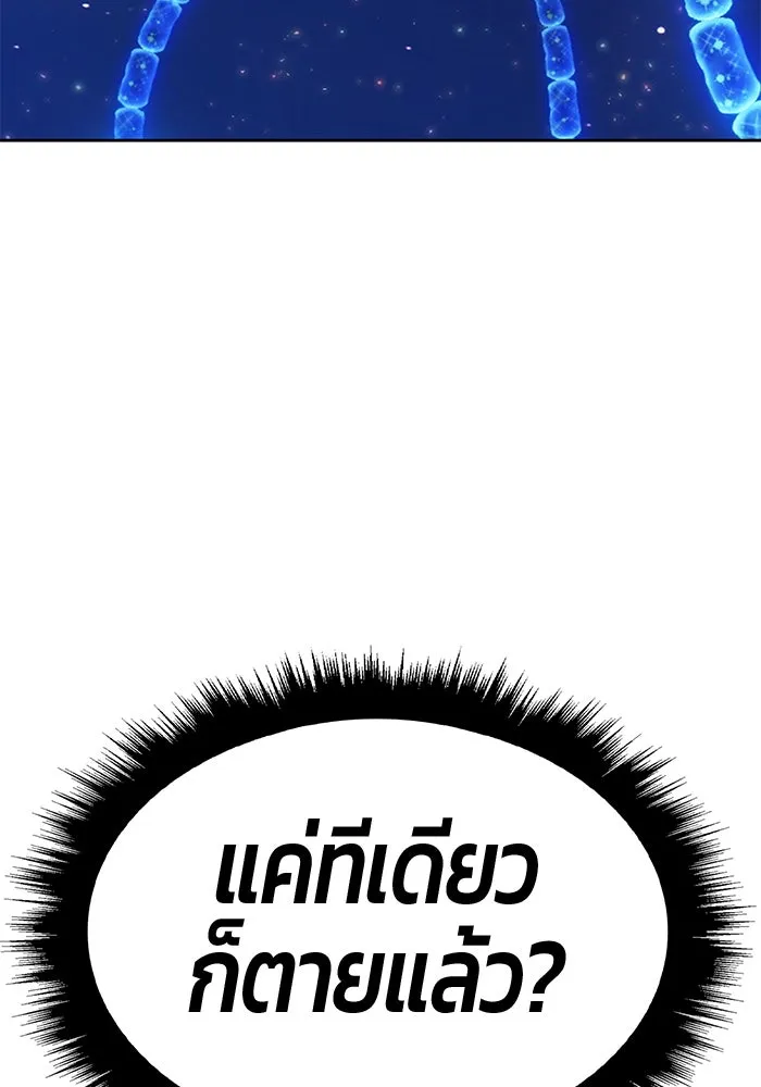 +99 ท่อนไม้พร้อมบวก ตอนที่ 68 รูปที่ 410