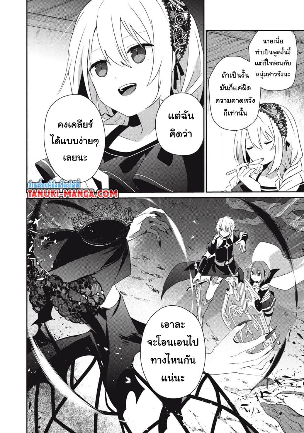 Manga-lc-com อ่านมังงะ อ่านการ์ตูน ออนไลน์ ฟรี Teihen Boukensha da kedo Mahou wo Kiwamete Miru Koto ni Shita ตอนที่ 1 2 3 4 5 6 7 8 9 10 11 12 13 14 ฟรี ไม่มีโฆษณา Manga-lc - อ่าน มังงะ อ่าน การ์ตูน ออนไลน์ อ่านมังงะ ฟรี