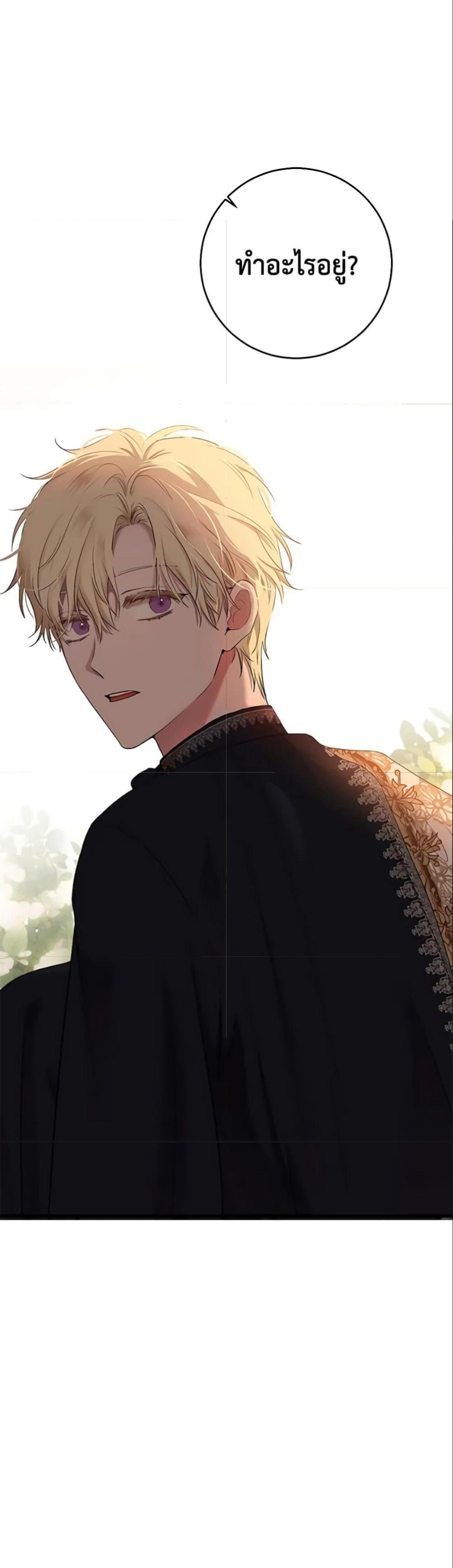 Manga-lc-com อ่านมังงะ อ่านการ์ตูน ออนไลน์ ฟรี I Fell into a Reverse Harem Game! ตอนที่ 1 2 3 4 5 6 7 8 9 10 11 12 13 14 ฟรี ไม่มีโฆษณา Manga-lc - อ่าน มังงะ อ่าน การ์ตูน ออนไลน์ อ่านมังงะ ฟรี