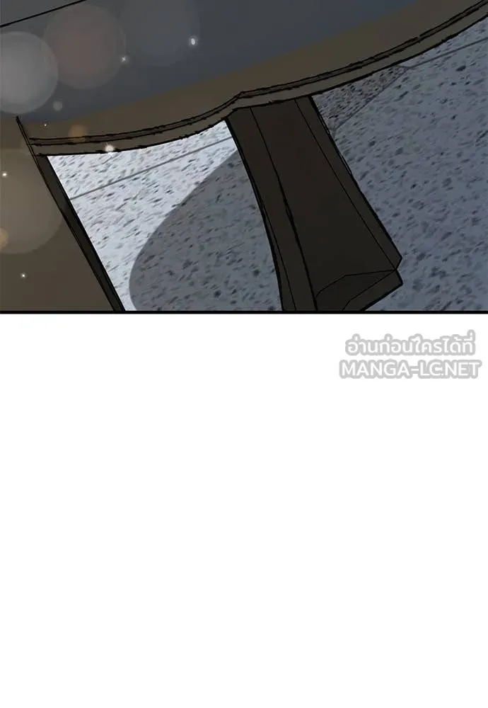 ผู้พิทักษ์เถื่อน ตอนที่ 26 รูปที่ 106