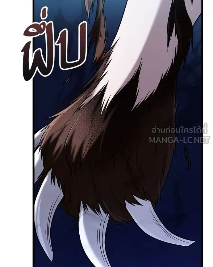 โทษที พื้นที่นี้ ตอนที่ 20 รูปที่ 192