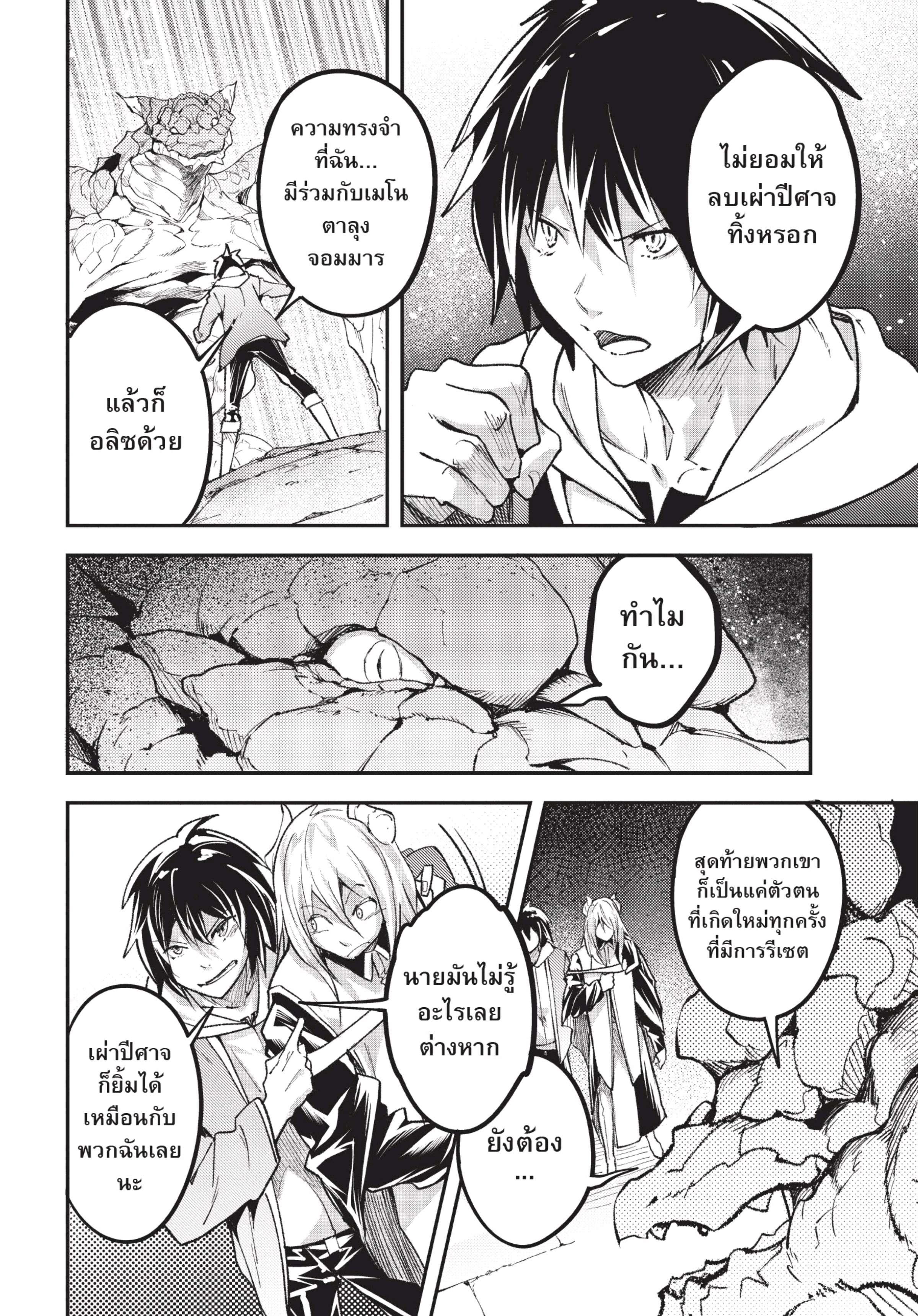 Manga-lc-com อ่านมังงะ อ่านการ์ตูน ออนไลน์ ฟรี Lv999 no Murabito ชาวบ้าน LV999 ตอนที่ 1 2 3 4 5 6 7 8 9 10 11 12 13 14 ฟรี ไม่มีโฆษณา Manga-lc - อ่าน มังงะ อ่าน การ์ตูน ออนไลน์ อ่านมังงะ ฟรี