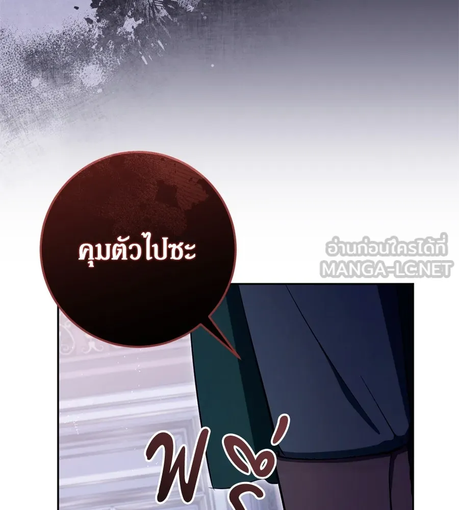 เบื้องหลังรอยยิ้มของเจ้าหญิง ตอนที่ 35 รูปที่ 162