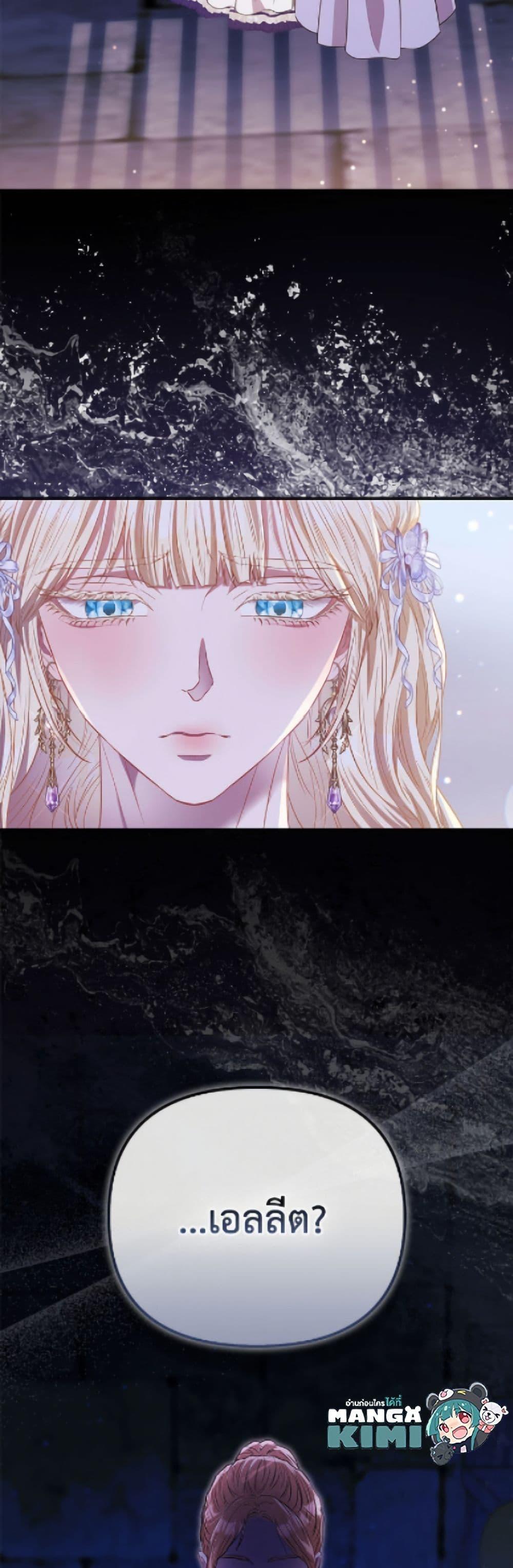 Manga-lc-com อ่านมังงะ อ่านการ์ตูน ออนไลน์ ฟรี I’m the Princess of All ตอนที่ 1 2 3 4 5 6 7 8 9 10 11 12 13 14 ฟรี ไม่มีโฆษณา Manga-lc - อ่าน มังงะ อ่าน การ์ตูน ออนไลน์ อ่านมังงะ ฟรี