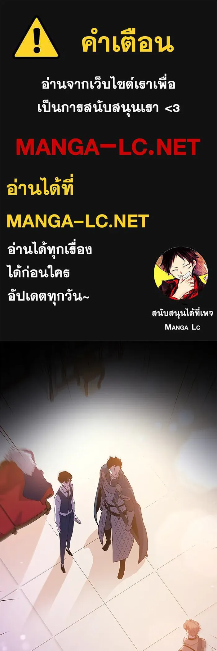 ฟิลเลียโรเซ่กับคำทำนายแห่งมงกุฎหนาม ตอนที่ 33 รูปที่ 1