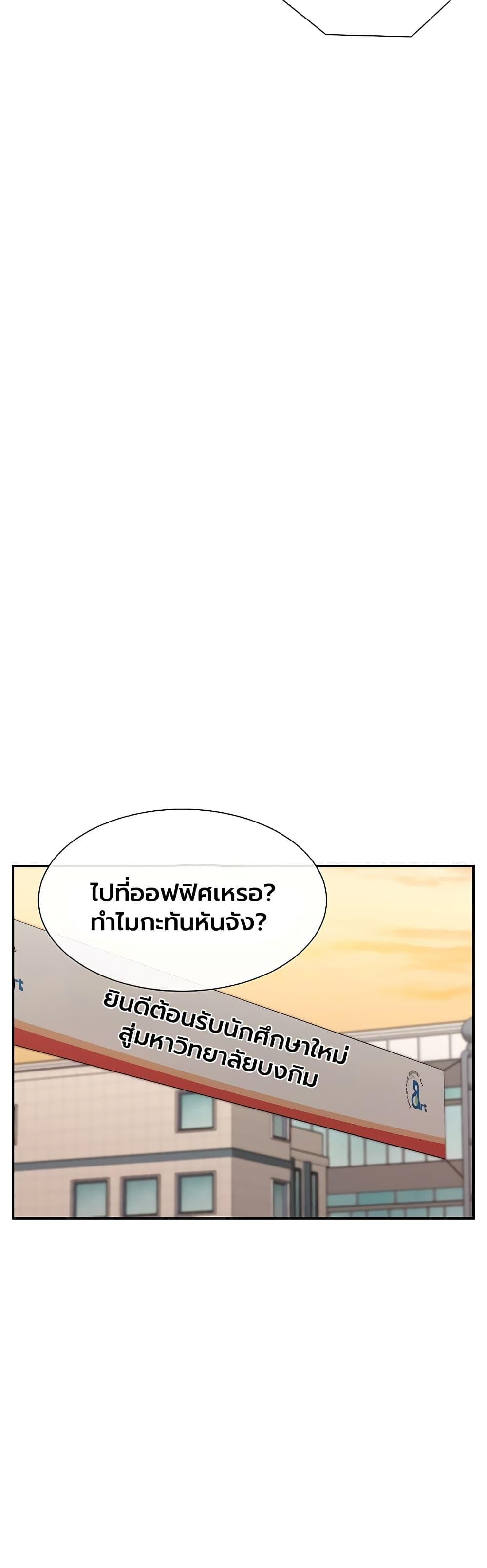 Doujin-Lc- อ่าน โดจิน มังฮวา เกาหลี ญี่ปุ่น จีน แปลไทย You Watch Stuff Like That ตอนที่ 1 2 3 4 5 6 7 8 9 10 11 12 13 14 ฟรี ไม่มีโฆษณา อ่าน โดจิน Manhwa เกาหลี ญี่ปุ่น จีน เรามีครบ คัดมาให้เน้นๆ โดจิน 18+ รับประกันความฟินโดย  Doujin Lc