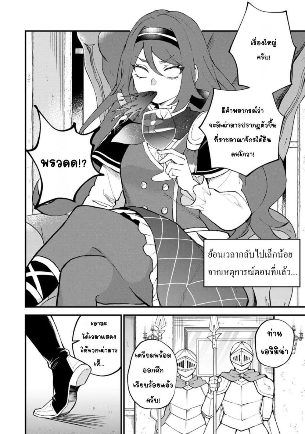 Manga-lc-com อ่านมังงะ อ่านการ์ตูน ออนไลน์ ฟรี Sekai Saikyou no Majo, Hajimemashita – Watashidake “Kouryaku Saito” wo Mireru Sekai de Jiyuu ni Ikimasu ตอนที่ 1 2 3 4 5 6 7 8 9 10 11 12 13 14 ฟรี ไม่มีโฆษณา Manga-lc - อ่าน มังงะ อ่าน การ์ตูน ออนไลน์ อ่านมังงะ ฟรี