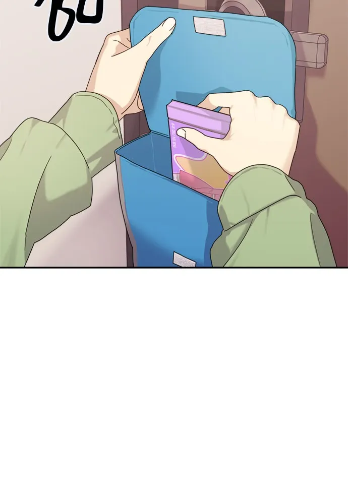 Couple Breaker ตอนที่ 3 รูปที่ 124