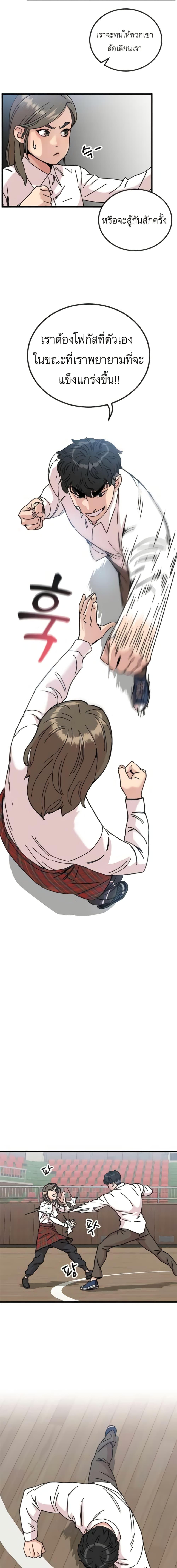 Manga-lc-com อ่านมังงะ อ่านการ์ตูน ออนไลน์ ฟรี After School Special Supplementary Class ตอนที่ 1 2 3 4 5 6 7 8 9 10 11 12 13 14 ฟรี ไม่มีโฆษณา Manga-lc - อ่าน มังงะ อ่าน การ์ตูน ออนไลน์ อ่านมังงะ ฟรี