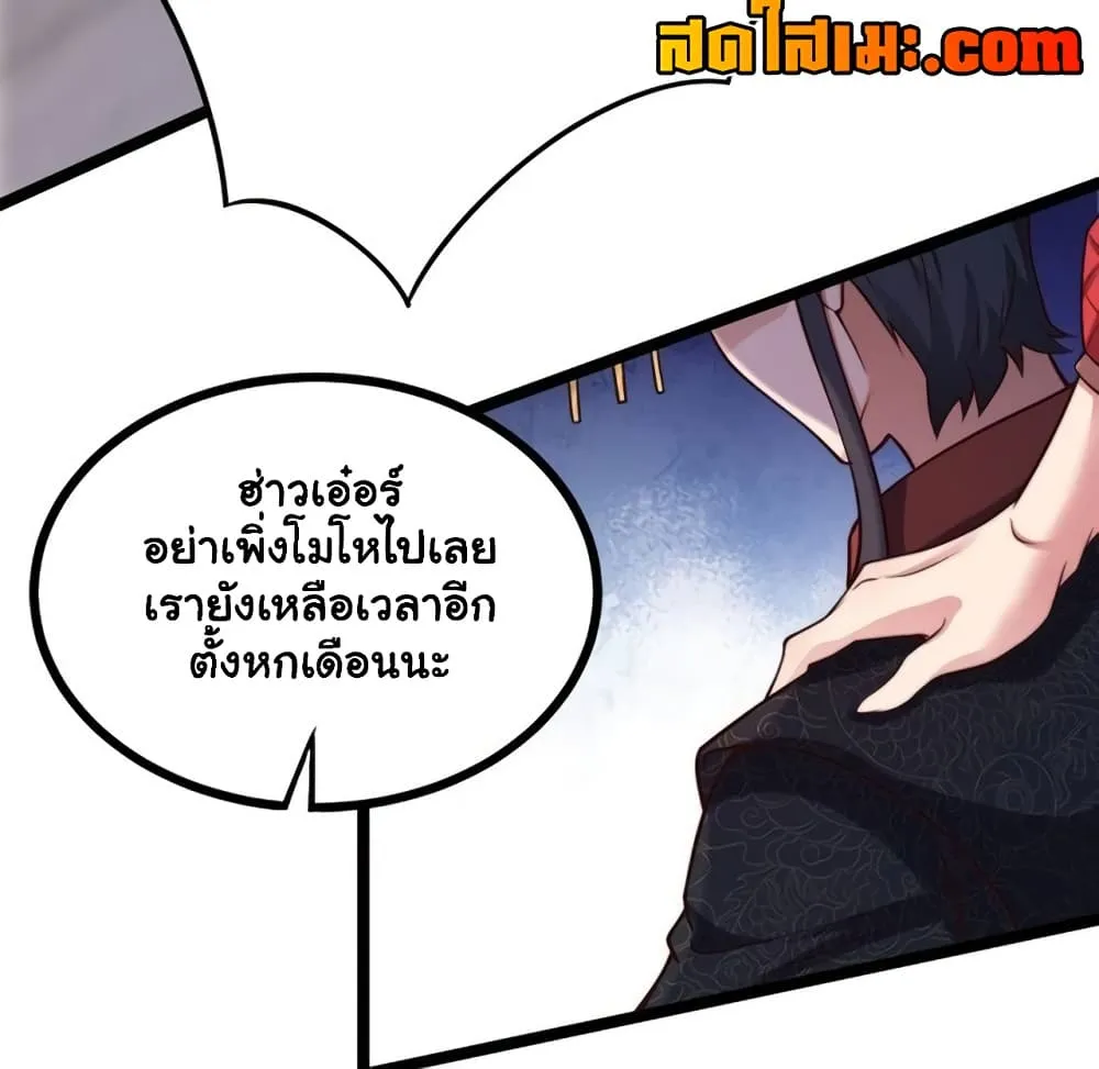 Manga-lc-com อ่านมังงะ อ่านการ์ตูน ออนไลน์ ฟรี Heaven’s Devourer ตอนที่ 1 2 3 4 5 6 7 8 9 10 11 12 13 14 ฟรี ไม่มีโฆษณา Manga-lc - อ่าน มังงะ อ่าน การ์ตูน ออนไลน์ อ่านมังงะ ฟรี