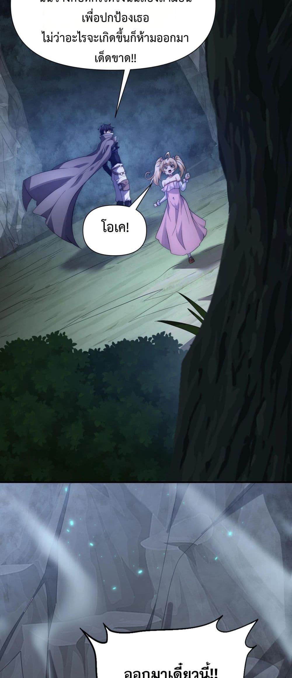 Manga-lc-com อ่านมังงะ อ่านการ์ตูน ออนไลน์ ฟรี ICanEvolveEv ตอนที่ 1 2 3 4 5 6 7 8 9 10 11 12 13 14 ฟรี ไม่มีโฆษณา Manga-lc - อ่าน มังงะ อ่าน การ์ตูน ออนไลน์ อ่านมังงะ ฟรี