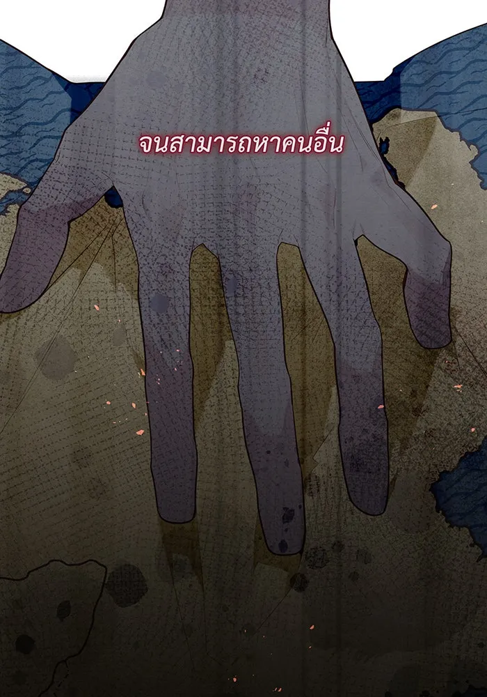 หนูน้อยทรราช ตอนที่ 108 รูปที่ 62