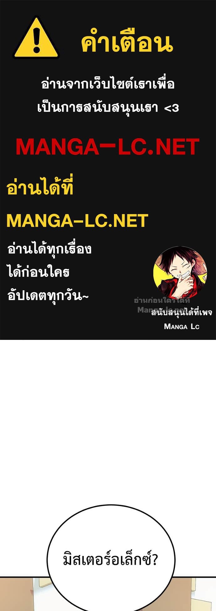 Doujin-Lc- อ่าน โดจิน มังฮวา เกาหลี ญี่ปุ่น จีน แปลไทย ฮีลเลอร์กำมะลอ ตอนที่ 1 2 3 4 5 6 7 8 9 10 11 12 13 14 ฟรี ไม่มีโฆษณา อ่าน โดจิน Manhwa เกาหลี ญี่ปุ่น จีน เรามีครบ คัดมาให้เน้นๆ โดจิน 18+ รับประกันความฟินโดย Doujin Lc