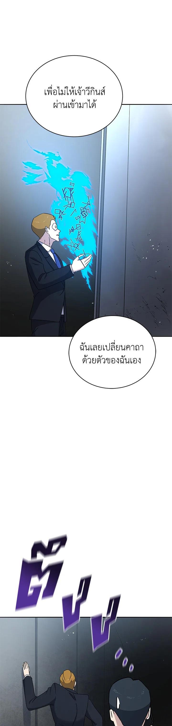 Manga-lc-com อ่านมังงะ อ่านการ์ตูน ออนไลน์ ฟรี The Descent of the Demonic Master ตอนที่ 1 2 3 4 5 6 7 8 9 10 11 12 13 14 ฟรี ไม่มีโฆษณา Manga-lc - อ่าน มังงะ อ่าน การ์ตูน ออนไลน์ อ่านมังงะ ฟรี