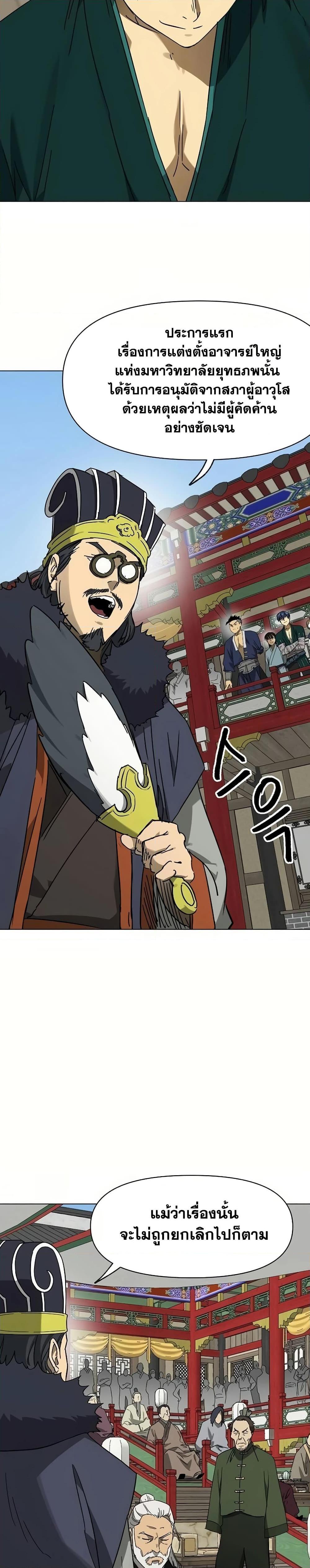 Manga-lc-com อ่านมังงะ อ่านการ์ตูน ออนไลน์ ฟรี Infinite Level Up in Murim ตอนที่ 1 2 3 4 5 6 7 8 9 10 11 12 13 14 ฟรี ไม่มีโฆษณา Manga-lc - อ่าน มังงะ อ่าน การ์ตูน ออนไลน์ อ่านมังงะ ฟรี