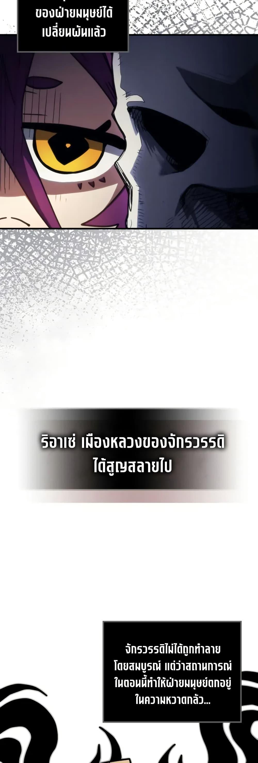 Manga-lc-com อ่านมังงะ อ่านการ์ตูน ออนไลน์ ฟรี Mr Devourer, Please Act Like a Final Boss ตอนที่ 1 2 3 4 5 6 7 8 9 10 11 12 13 14 ฟรี ไม่มีโฆษณา Manga-lc - อ่าน มังงะ อ่าน การ์ตูน ออนไลน์ อ่านมังงะ ฟรี