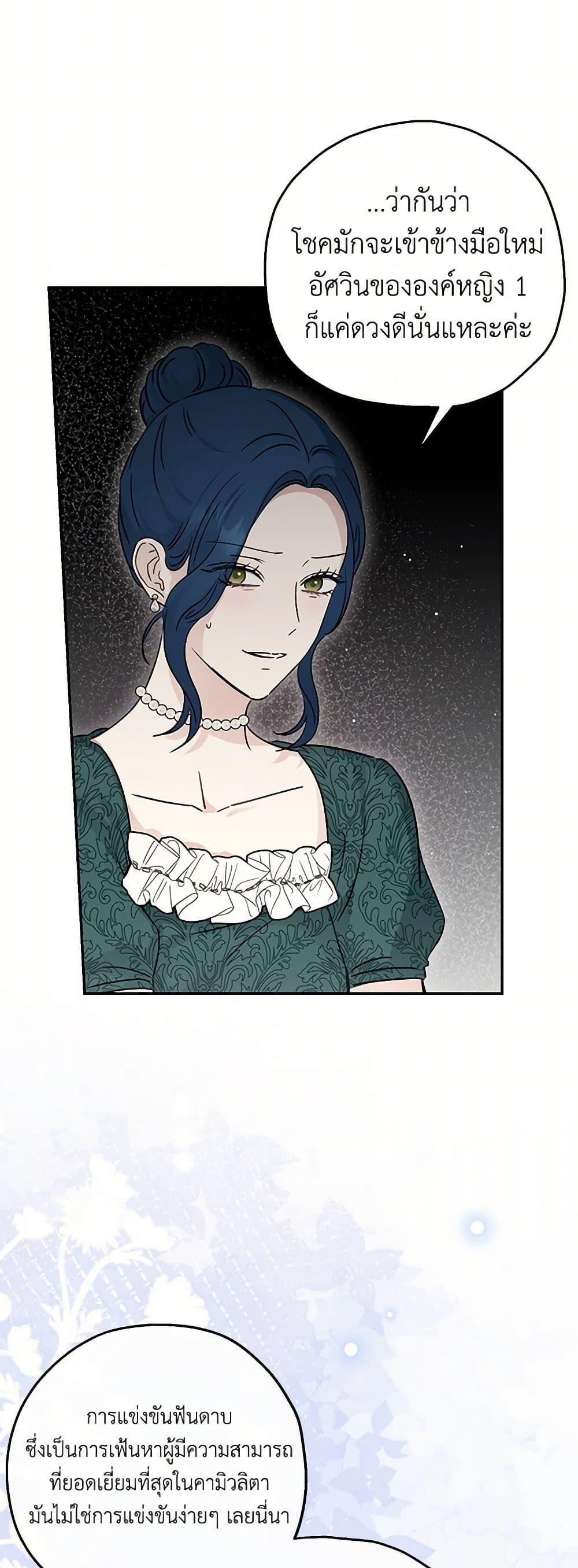 Manga-lc-com อ่านมังงะ อ่านการ์ตูน ออนไลน์ ฟรี Monster Princess ตอนที่ 1 2 3 4 5 6 7 8 9 10 11 12 13 14 ฟรี ไม่มีโฆษณา Manga-lc - อ่าน มังงะ อ่าน การ์ตูน ออนไลน์ อ่านมังงะ ฟรี