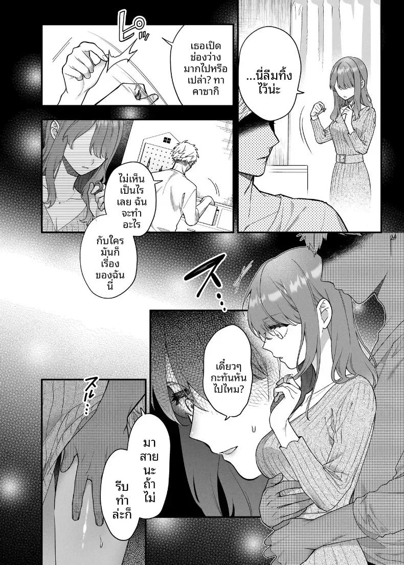 Doujin-Lc- อ่าน โดจิน มังฮวา เกาหลี ญี่ปุ่น จีน แปลไทย ฉันอยากให้คุณที่รัก รู้สึกดี (Natsuo) ตอนที่ 1 2 3 4 5 6 7 8 9 10 11 12 13 14 ฟรี ไม่มีโฆษณา อ่าน โดจิน Manhwa เกาหลี ญี่ปุ่น จีน เรามีครบ คัดมาให้เน้นๆ โดจิน 18+ รับประกันความฟินโดย  Doujin Lc